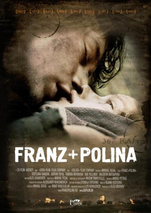 Frants + Polina is similar to Le penitent.