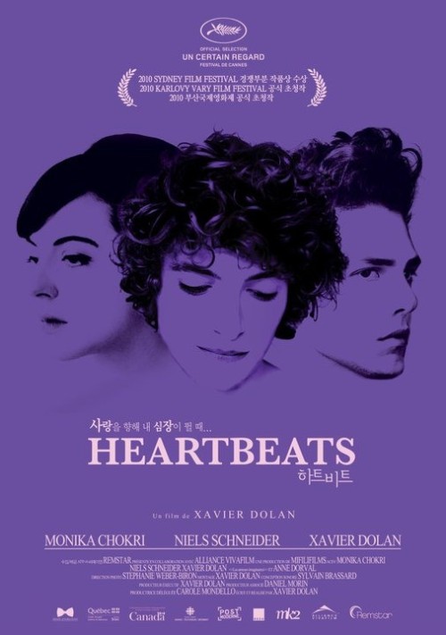 Les amours imaginaires is similar to Where I Begin.