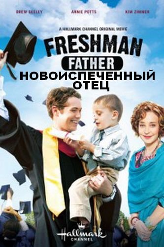 Freshman Father is similar to The Love Romance of the Girl Spy.
