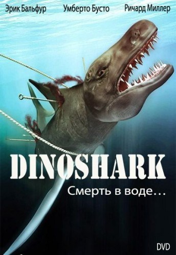 Dinoshark is similar to The Road to Victory.