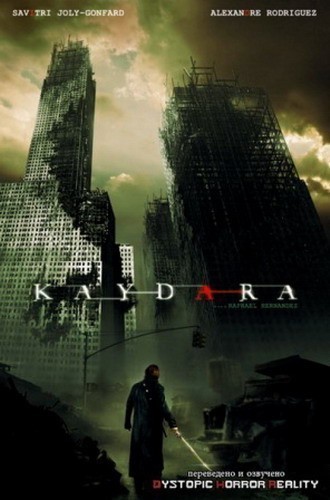 Kaydara is similar to Cocoon: The Return.