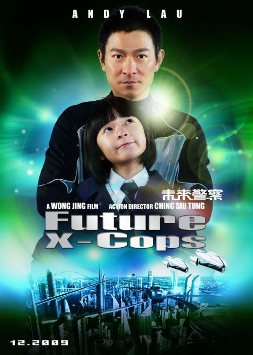 future x-cops is similar to The Pool Boy.