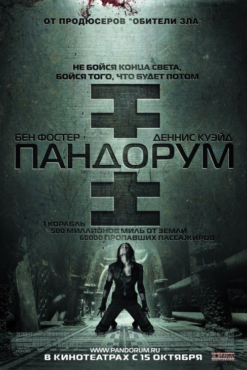 Pandorum is similar to Miss Lonely Hearts.