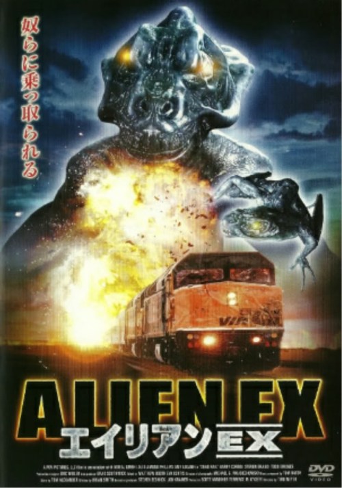 Alien Express is similar to The Square Jungle.