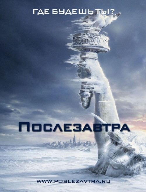 The Day After Tomorrow is similar to The Collapsed.