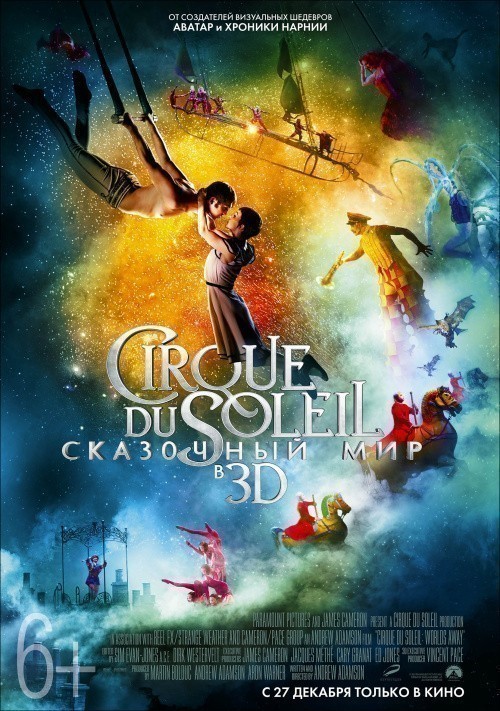 Cirque du Soleil: Worlds Away is similar to Charbons ardents.
