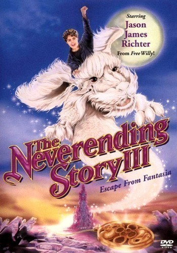 The Neverending Story III is similar to The Little Rascals.