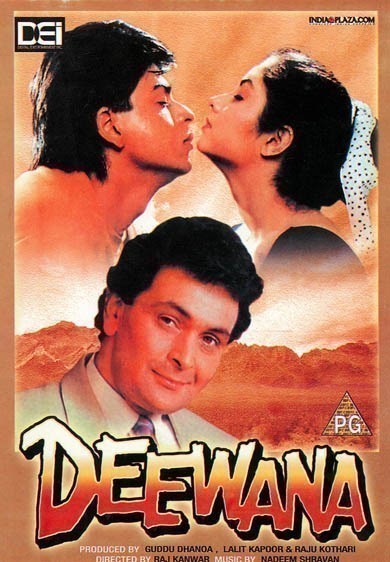 Deewana is similar to Great Harry and Jane.