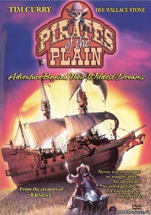 Pirates of the Plain is similar to Lea sui pattini.