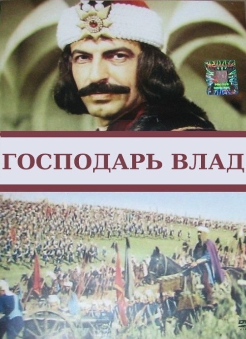 Vlad Tepes is similar to Crusader.