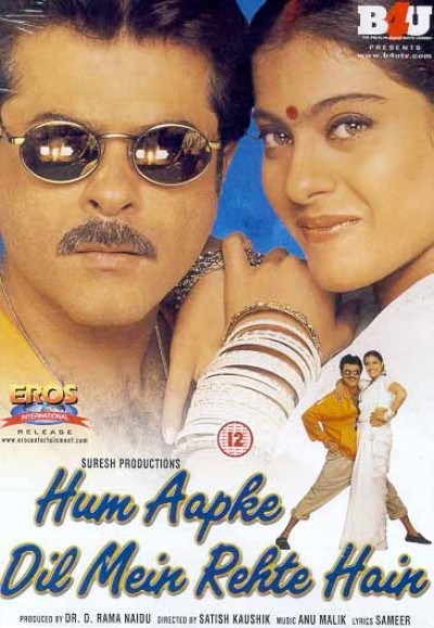 Hum Aapke Dil Mein Rehte Hain is similar to The Trail of the Holdup Man.