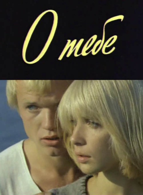 O tebe is similar to Karate Film Cafe.