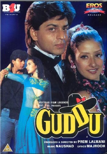 Guddu is similar to The Sunday Morning Stripper.