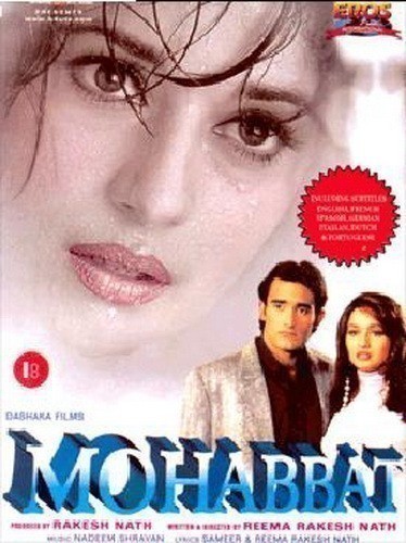 Mohabbat is similar to Skyscrapers and Brassieres.