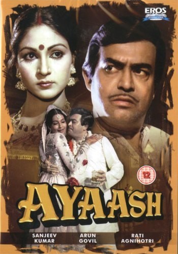 Movies Ayaash poster