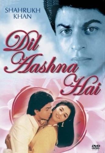 Dil Aashna Hai (...The Heart Knows) is similar to Windy City Heat.