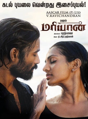 Maryan is similar to Lady Gangster.
