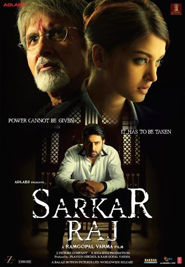 Sarkar Raj is similar to A Policeman's Dream.
