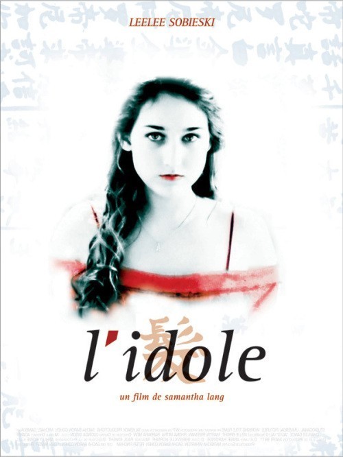 L'idole is similar to A Man, a Girl and Another Man.