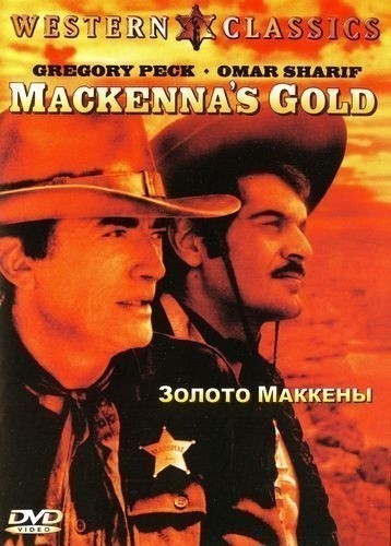 Mackenna's Gold is similar to Dismembered.
