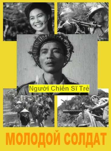 Nguoi chien si tre is similar to A Crook's Sweetheart.