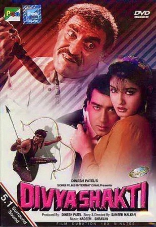 Divya Shakti is similar to Clarkson: Thriller.