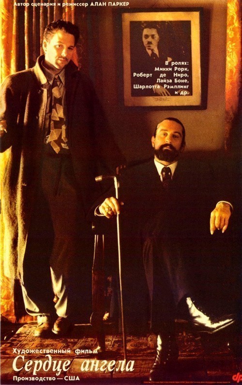 Angel Heart is similar to Hypnogothic.