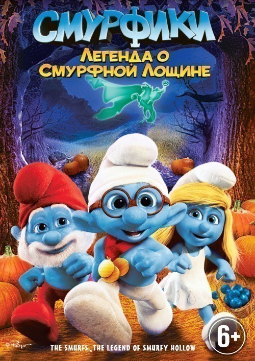The Smurfs: Legend of Smurfy Hollow is similar to Sonia.