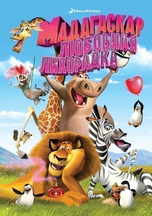 Madly Madagascar is similar to Dogs of Hell.
