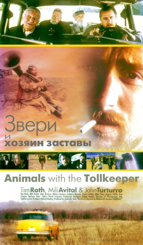Animals with the Tollkeeper is similar to Lavado em Lagrimas.