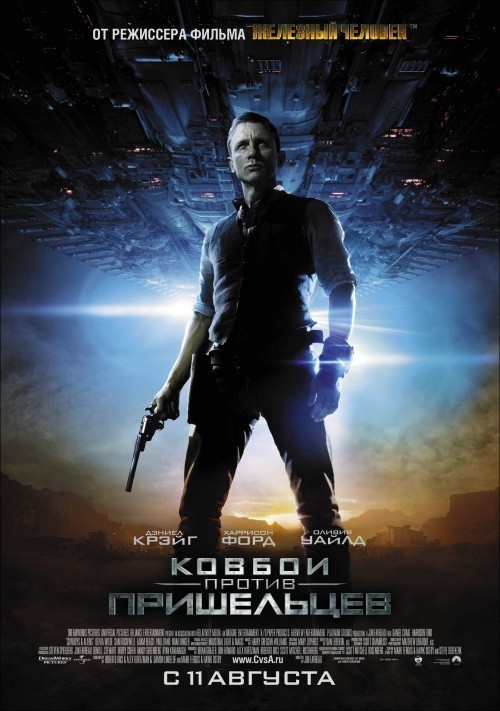 Cowboys & Aliens is similar to Never Been Thawed.