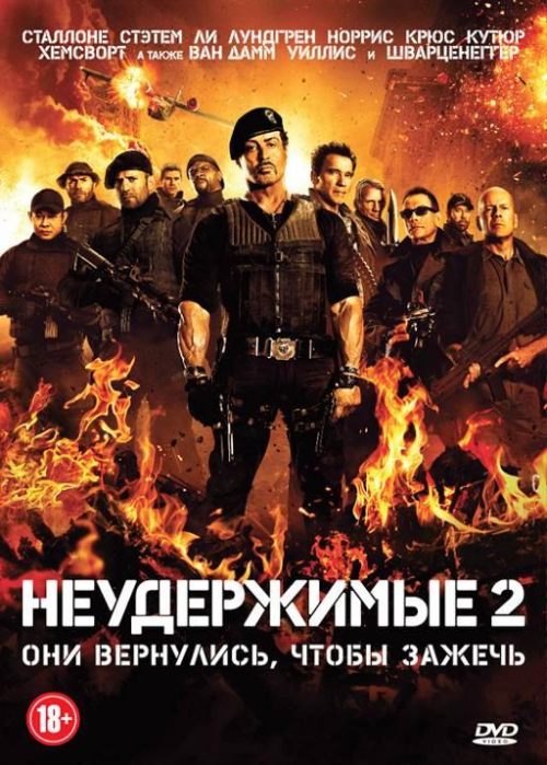 The Expendables 2 is similar to Nunsense.