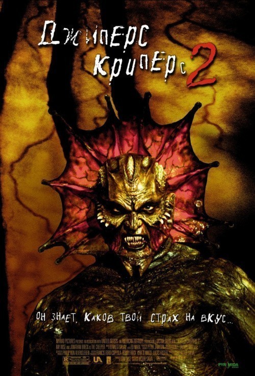 Jeepers Creepers II is similar to Children of Enlightenment.