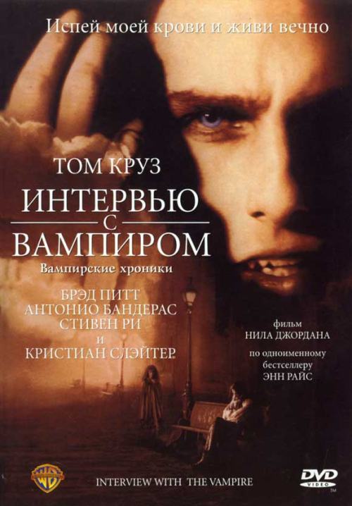 Interview with the Vampire: The Vampire Chronicles is similar to Billy Van Deusen's Shadow.