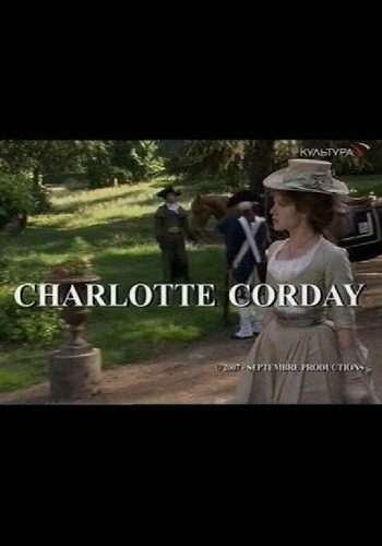 Charlotte Corday is similar to Gogol. Strashnaya mest.
