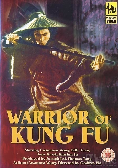 Warriors of Kung Fu is similar to Ta-Kien.