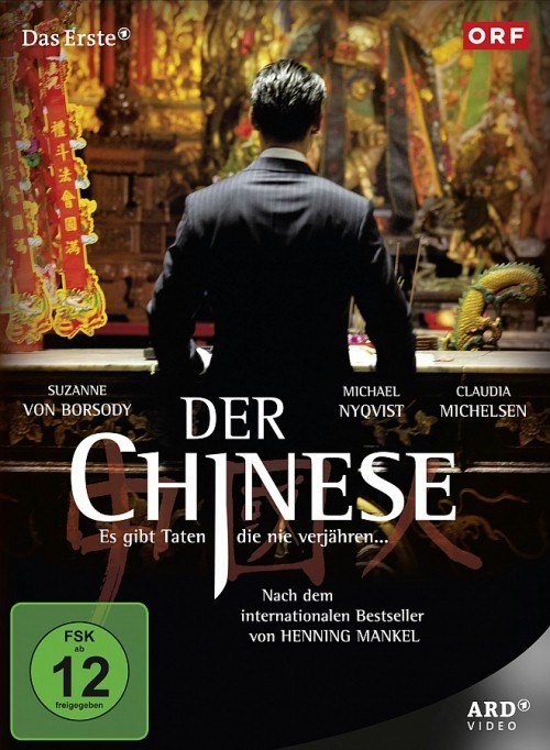 Movies Der Chinese poster