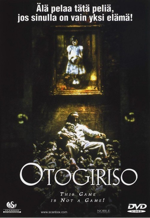 Otogiriso is similar to Historia morbi.