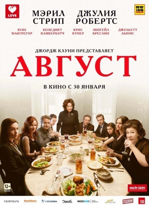 August: Osage County is similar to Feast.