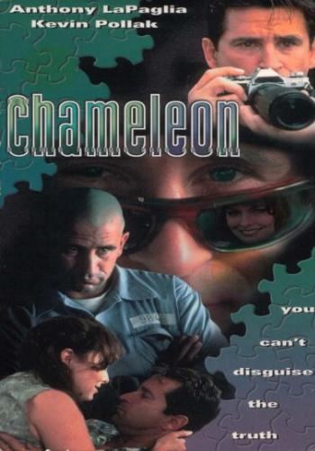 Chameleon is similar to 7th and T.