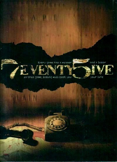 7eventy 5ive is similar to Earthware.