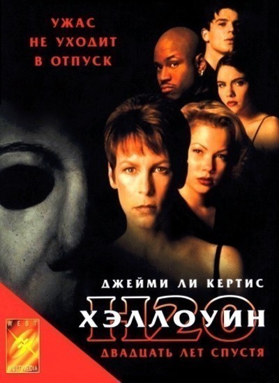 Halloween H20: 20 Years Later is similar to O Tonico do Sexo.