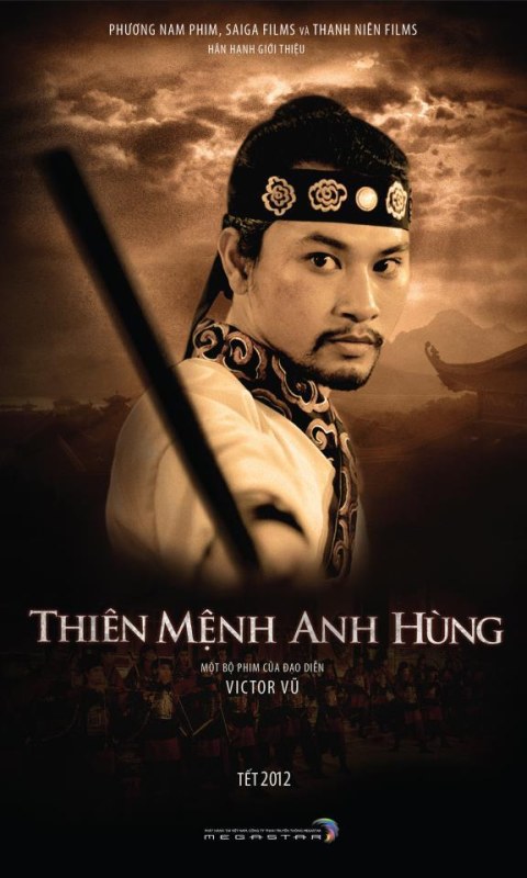Thien Menh Anh Hung is similar to Una noche de cine.