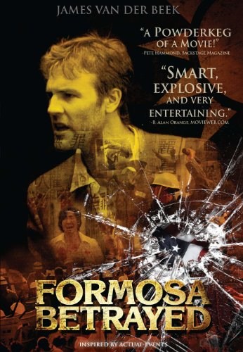 Formosa Betrayed is similar to NYman with a Movie Camera.