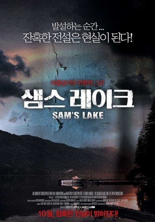 Sam's Lake is similar to Ein Traum von Kabul.
