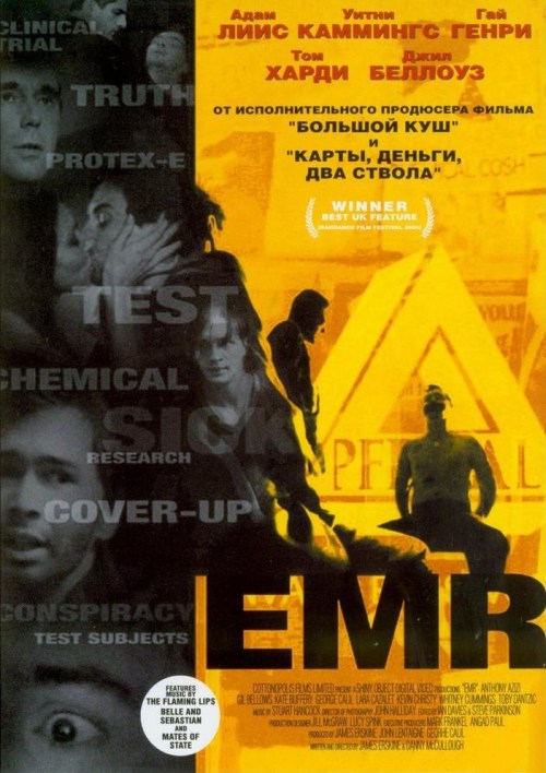 EMR is similar to Enlevez-moi.