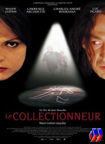 Le collectionneur is similar to Jengi.