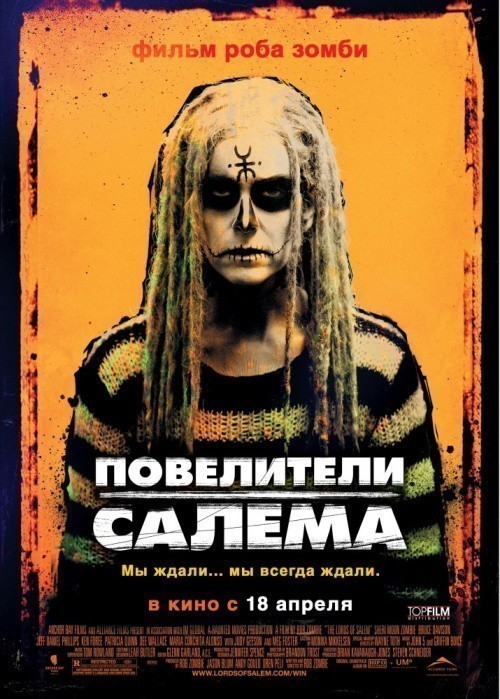 The Lords of Salem is similar to Mami, ich will bei dir bleiben.