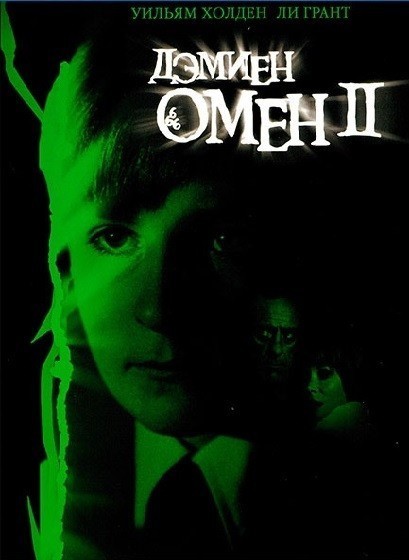 Damien: Omen II is similar to Green.