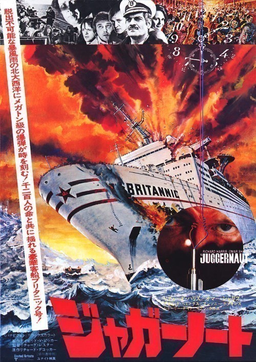 Juggernaut is similar to The Men Who Sailed the Liberty Ships.